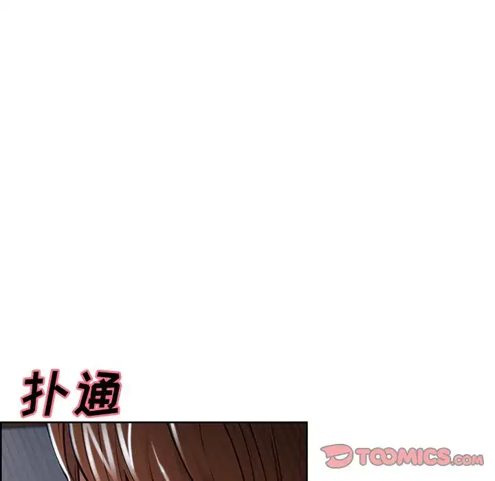 第46話