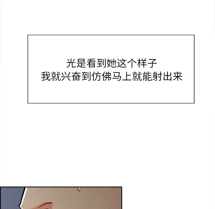 第46話