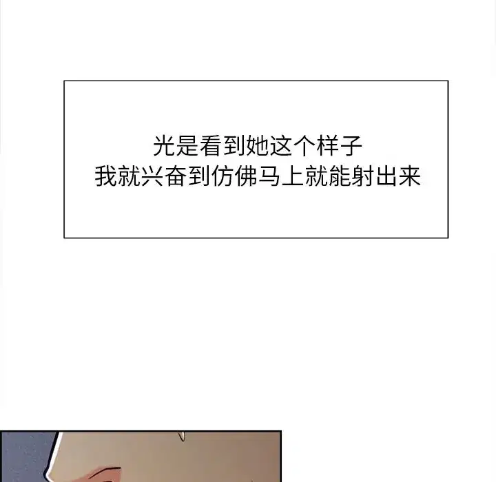 第46話
