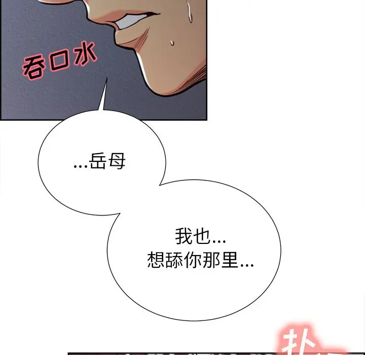 第46話