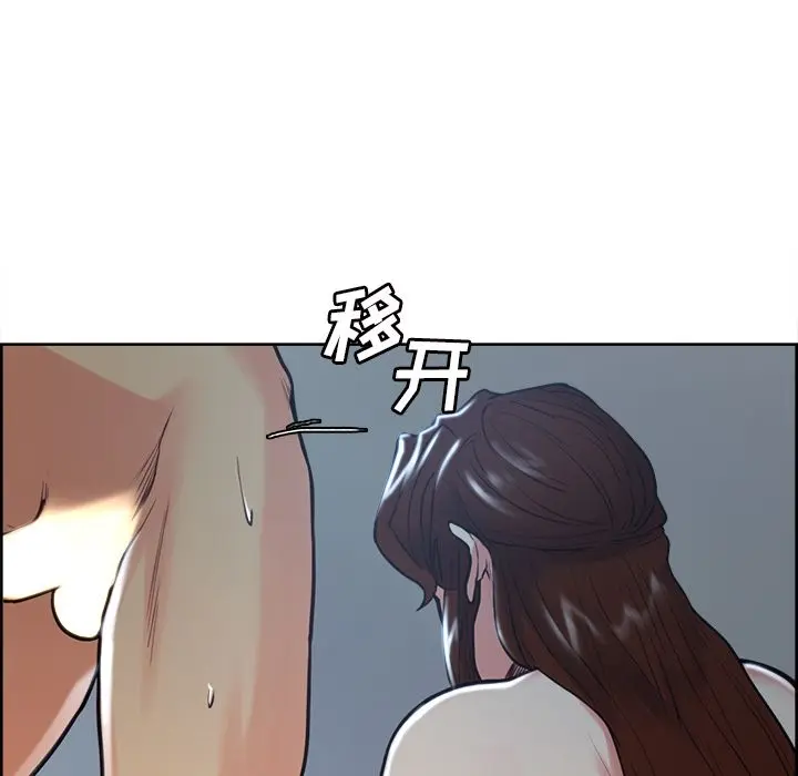 第46話