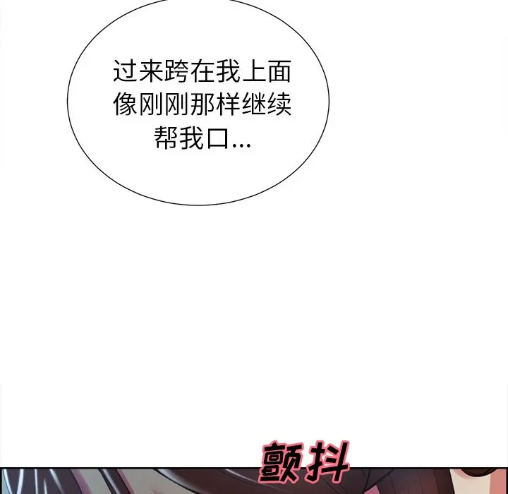 第46話