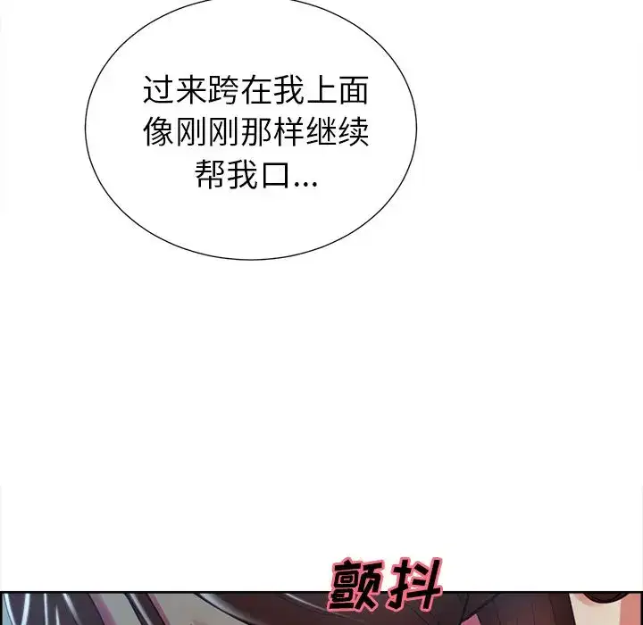 第46話