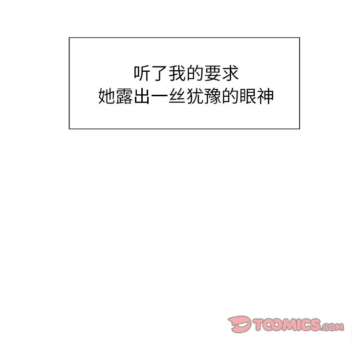 第46話
