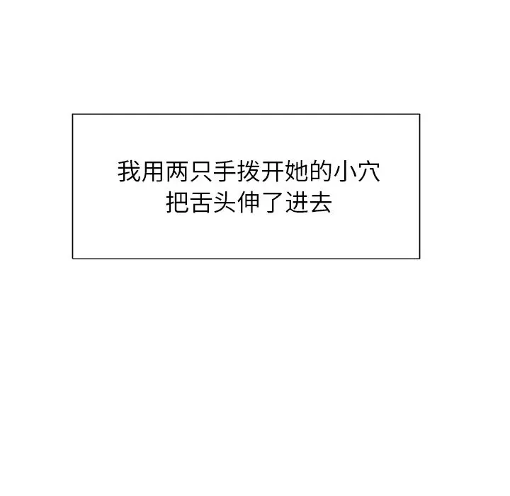 第46話