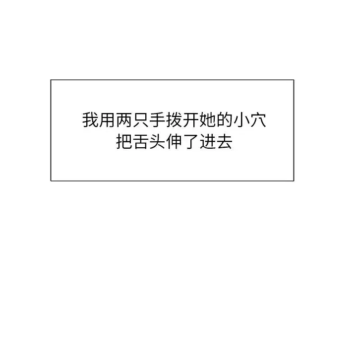 第46話