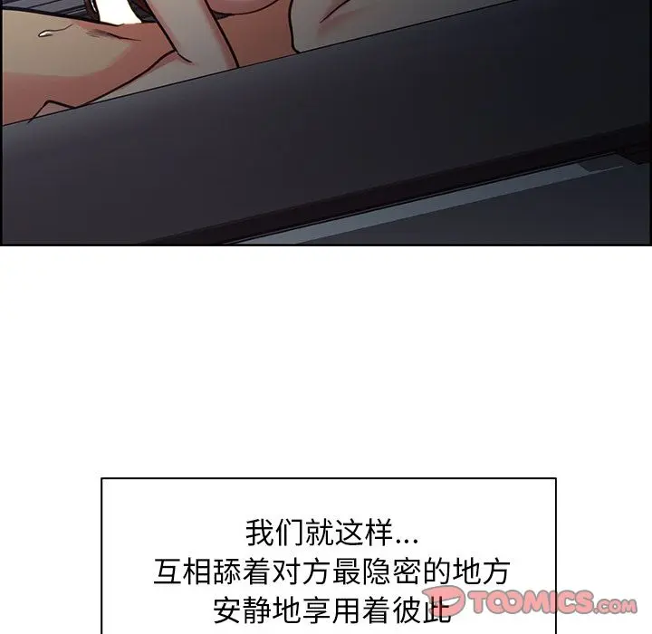 第46話