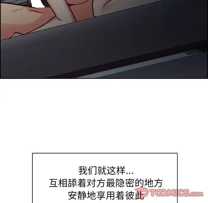 第46話