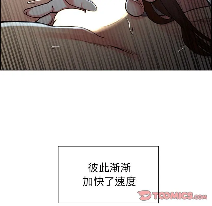 第46話