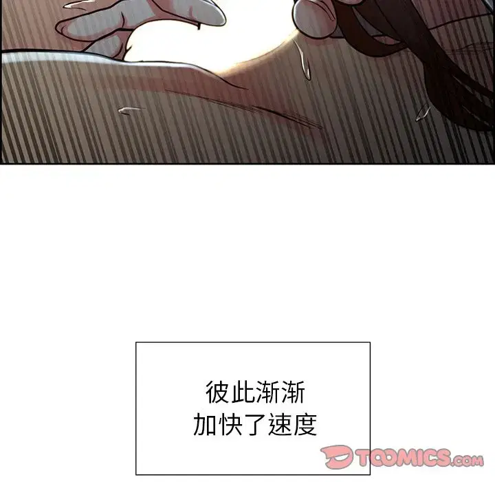 第46話