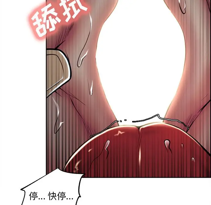 第46話