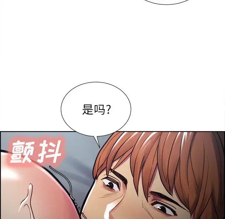 第46話
