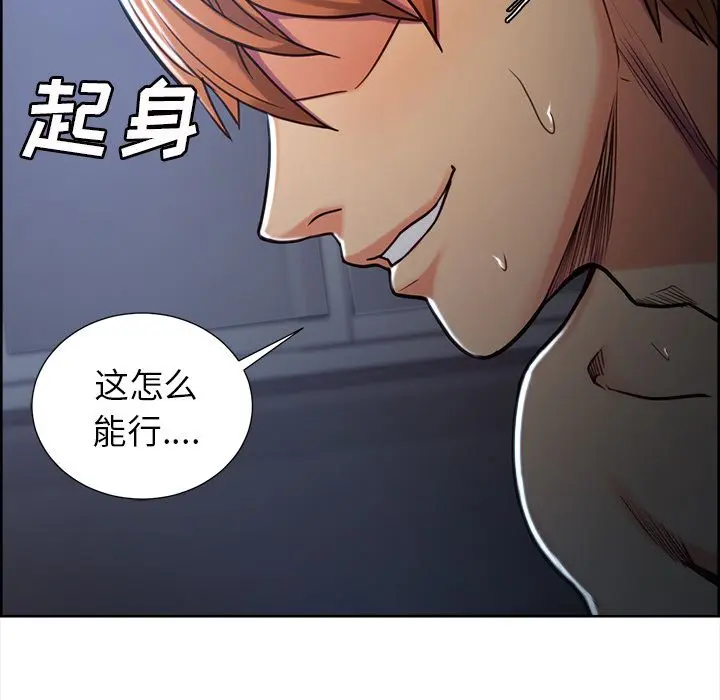 第46話