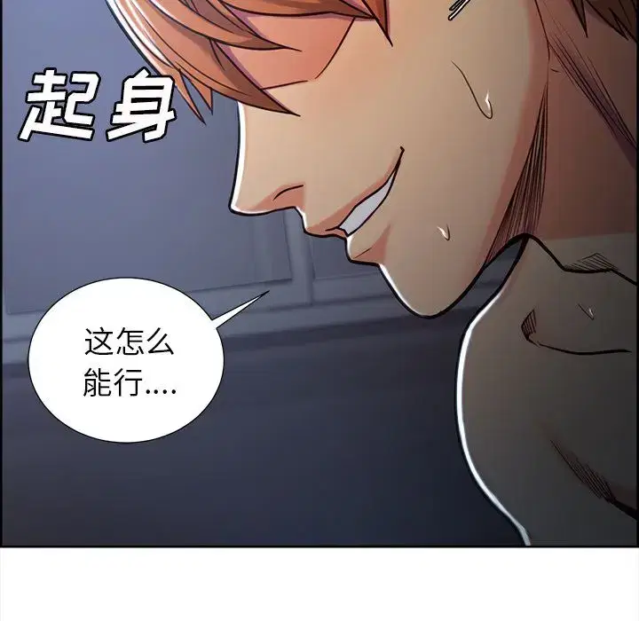 第46話