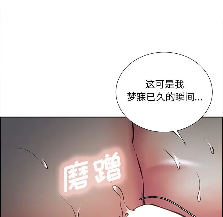 第46話