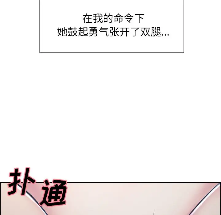 第47話