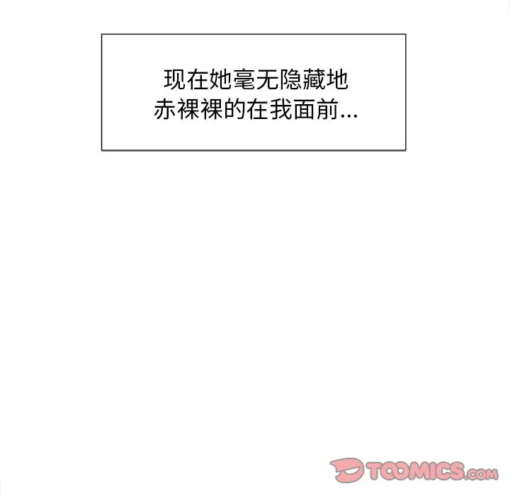 第47話