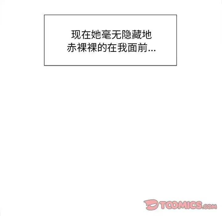 第47話