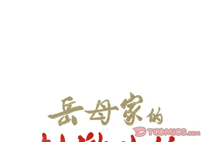 第47話