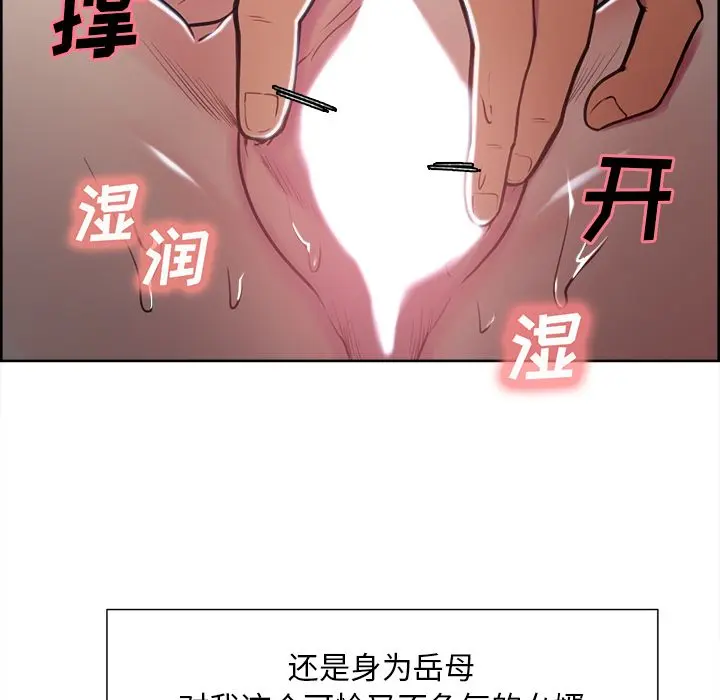 第47話