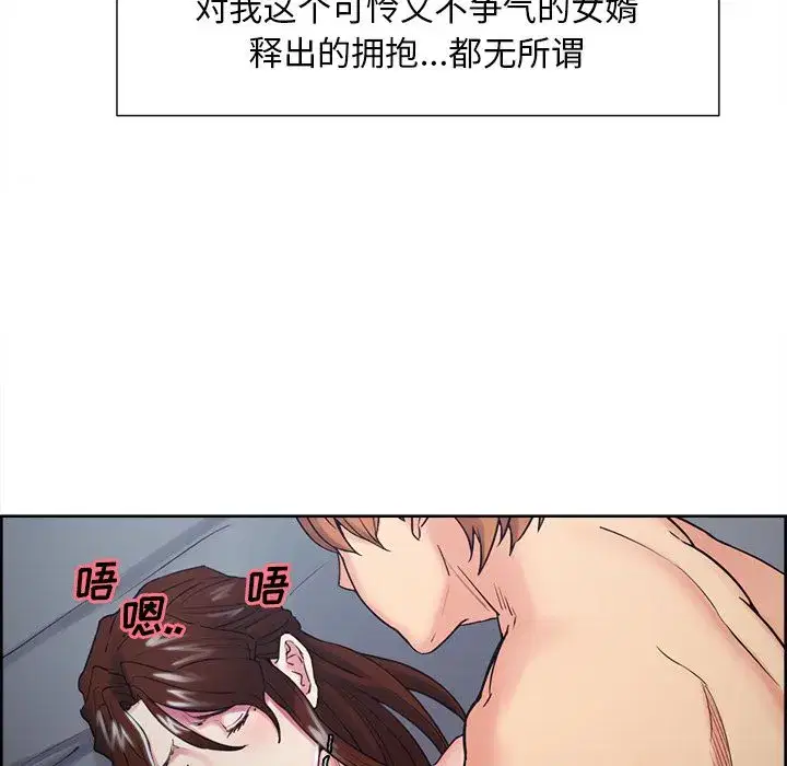 第47話