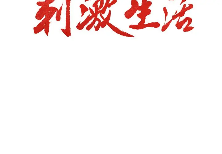 第47話