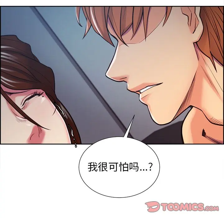 第47話