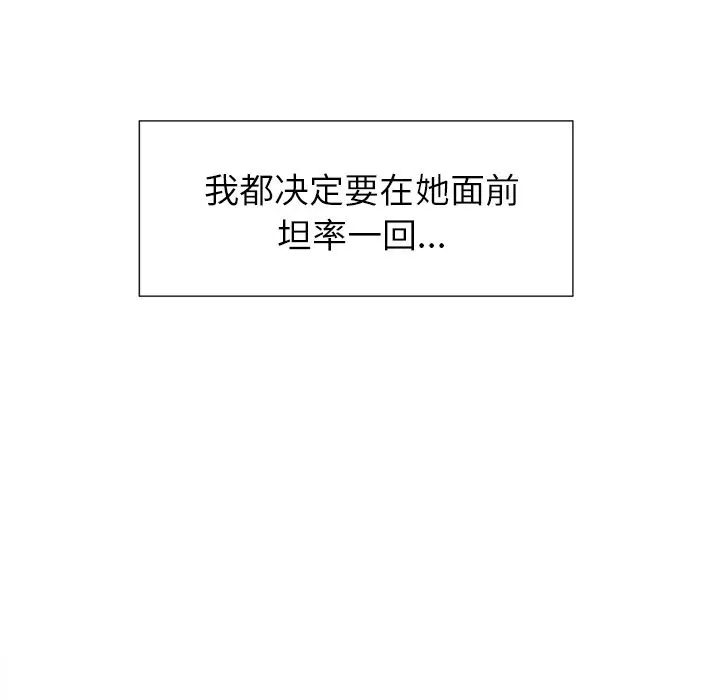 第47話