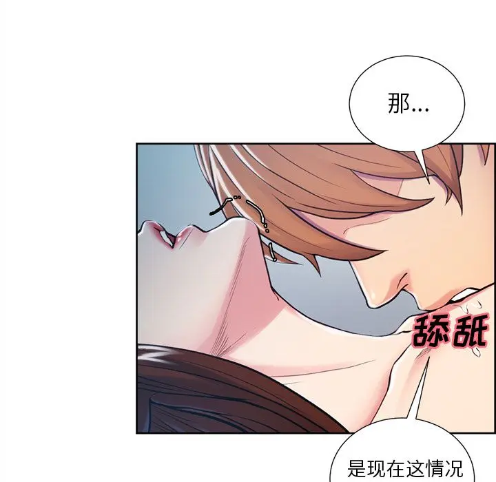 第47話