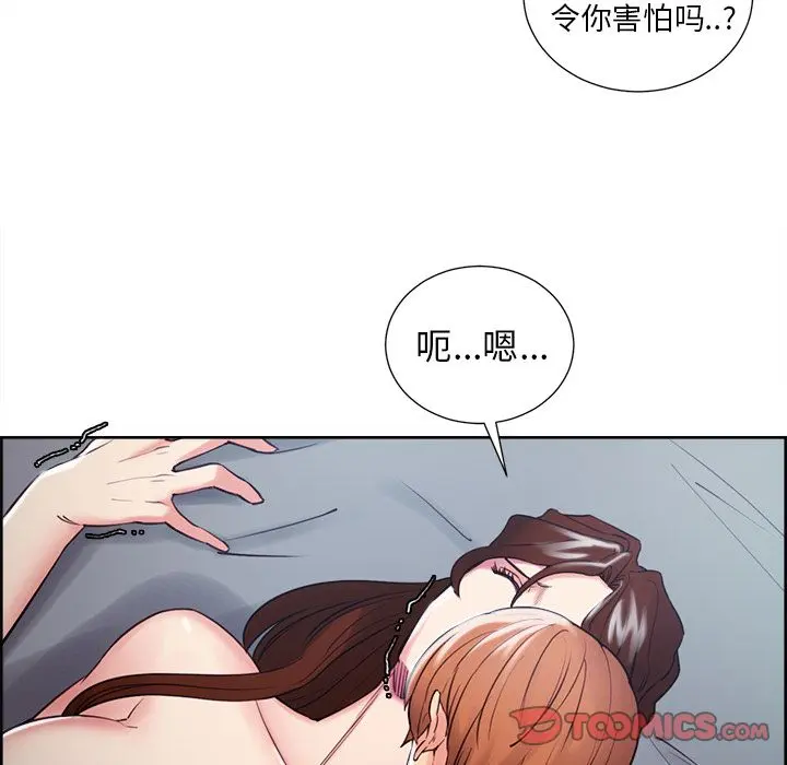 第47話