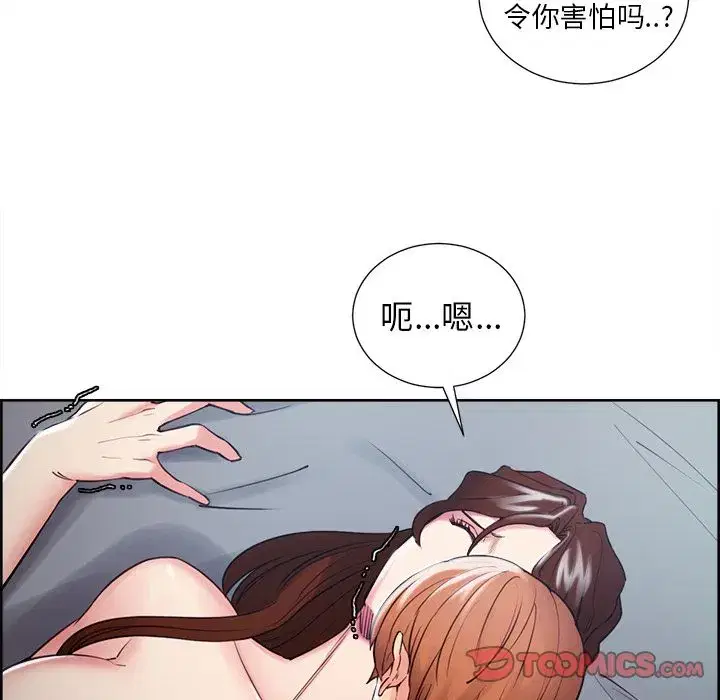 第47話