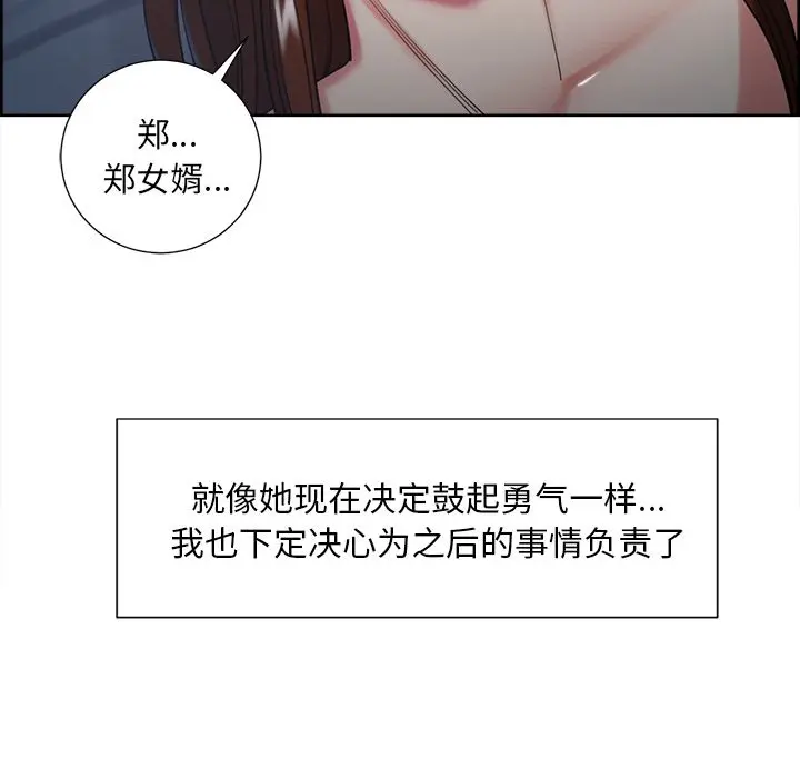第47話
