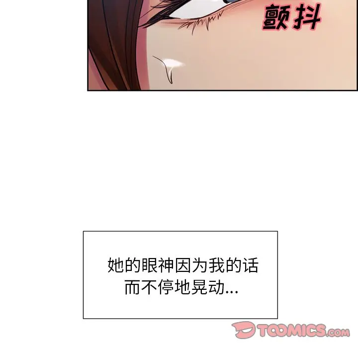 第47話