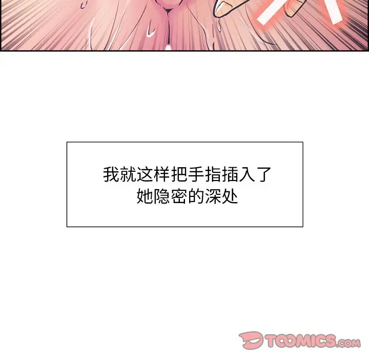 第47話