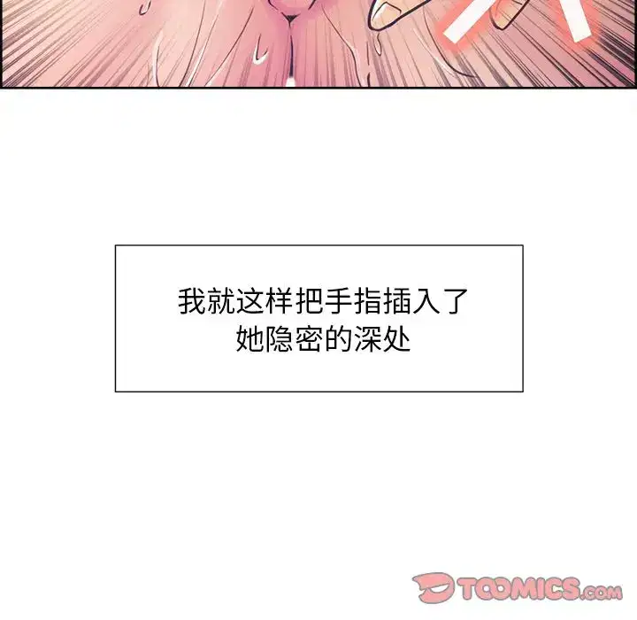 第47話