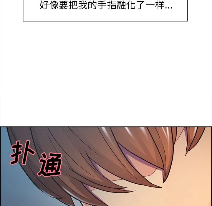 第47話