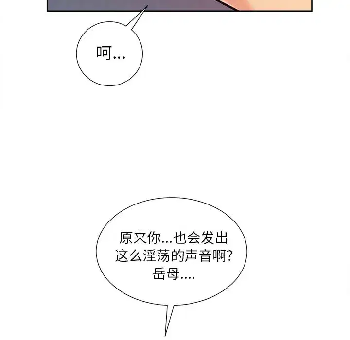 第47話