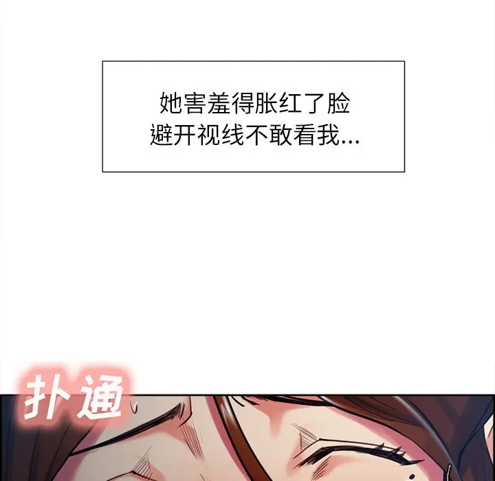 第47話