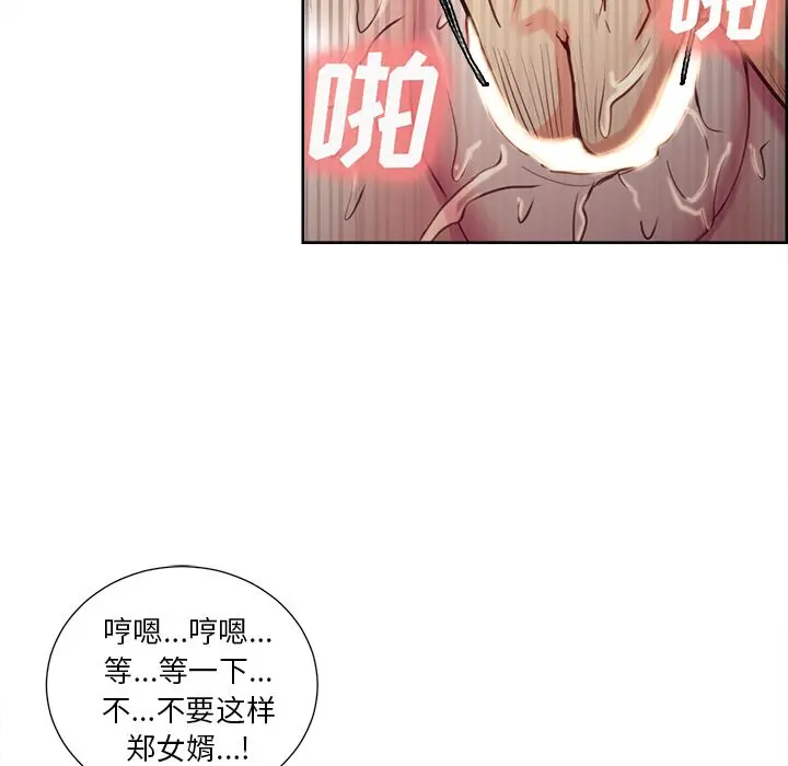 第47話