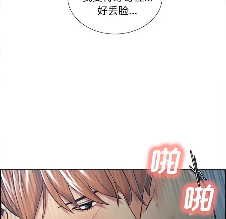 第47話