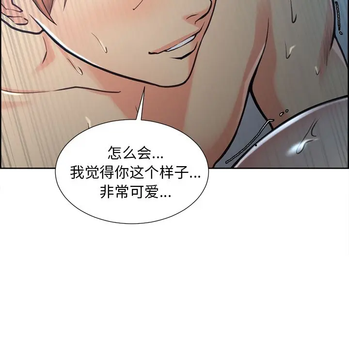 第47話