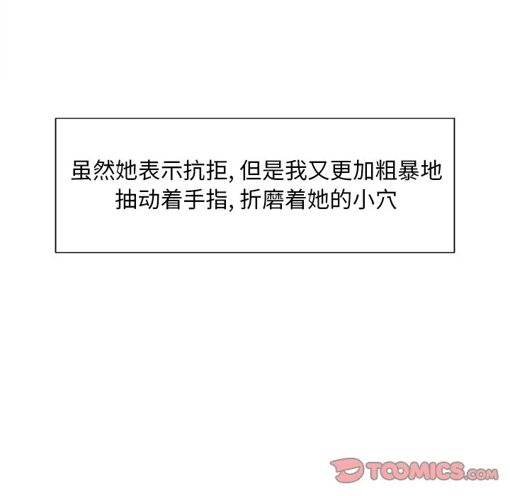 第47話