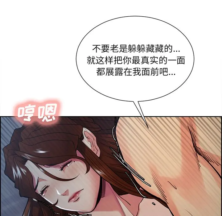 第47話