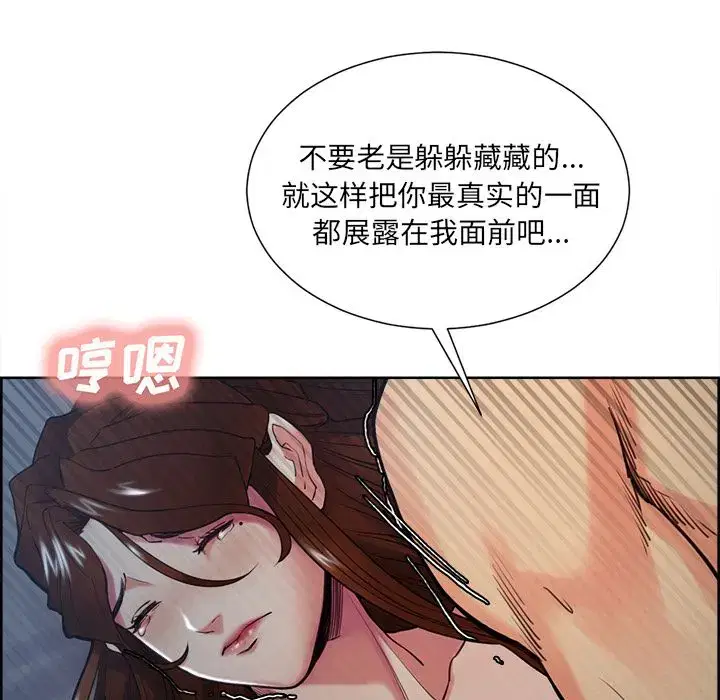 第47話