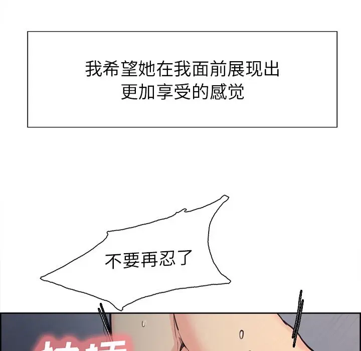 第47話