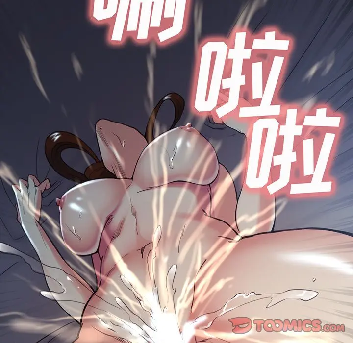 第47話