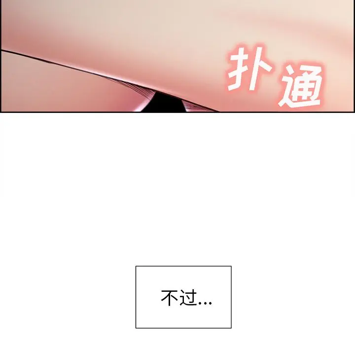 第47話