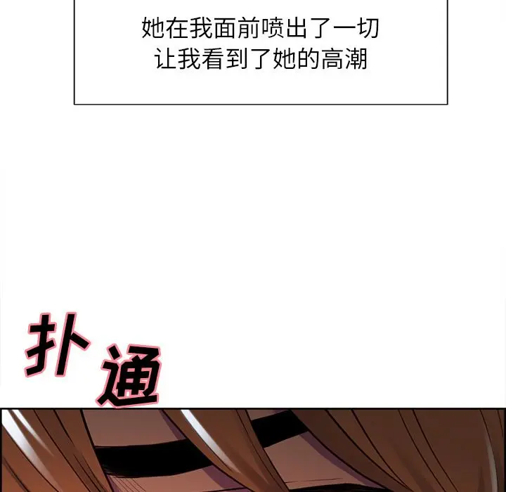 第47話