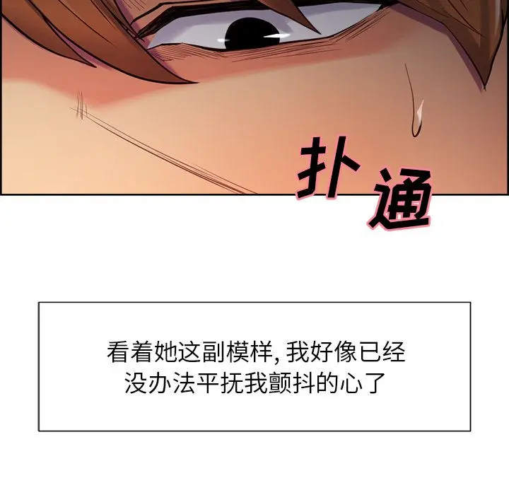 第47話