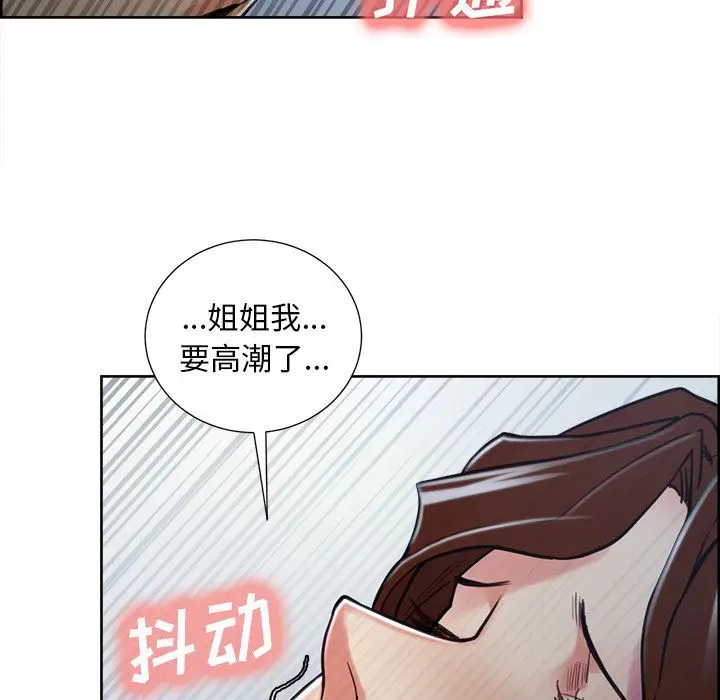 第48話